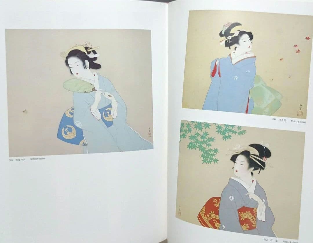 上村松園画集 解説付き２冊　限定1000部のうち305番