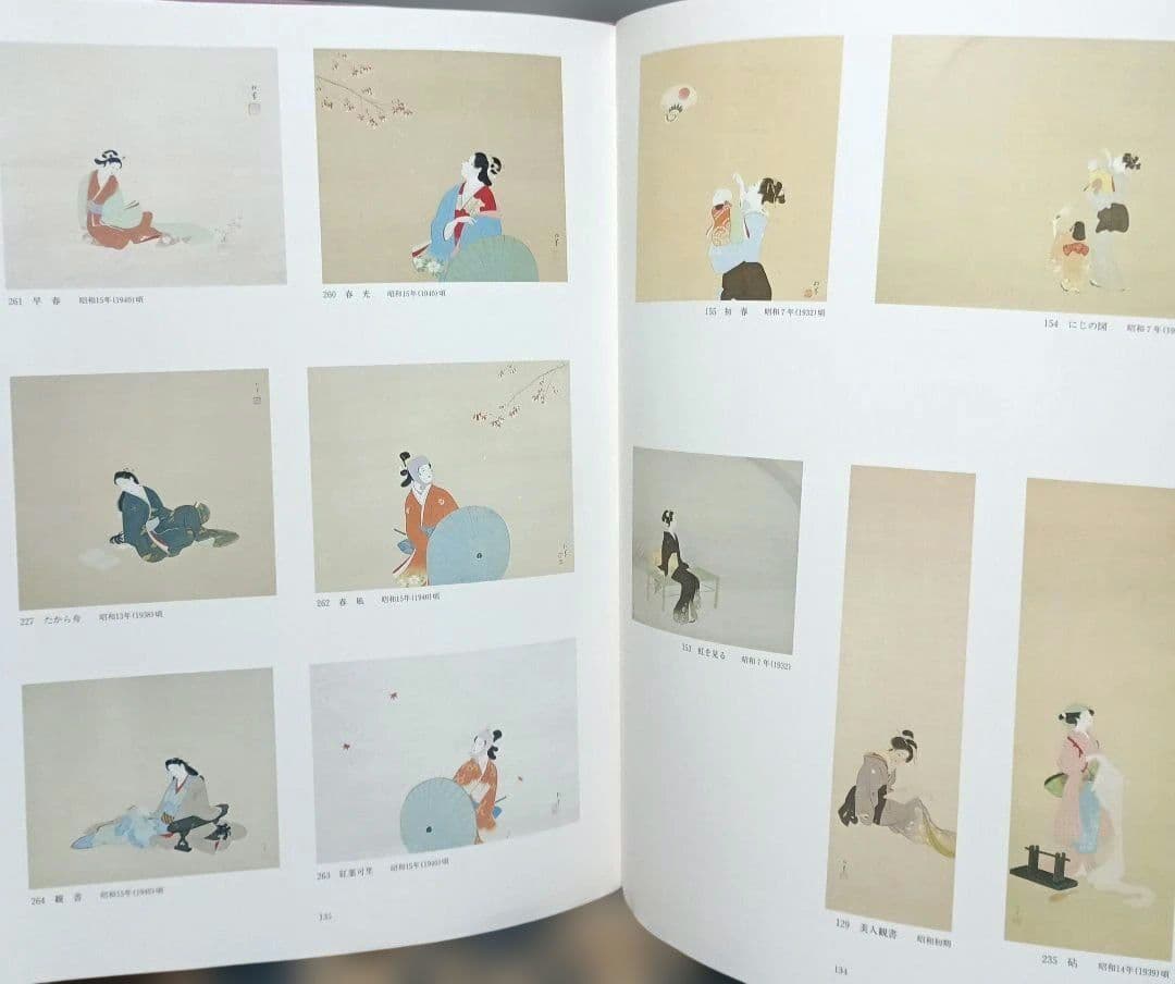 上村松園画集 解説付き２冊　限定1000部のうち305番