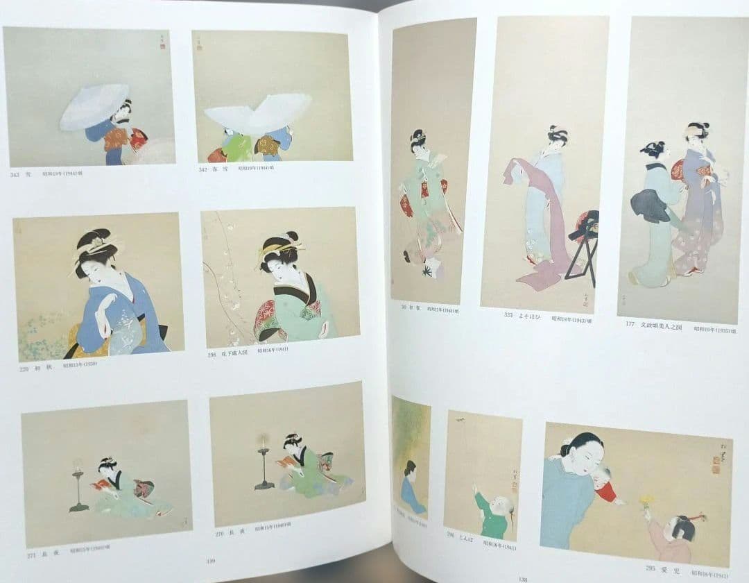 上村松園画集 解説付き２冊　限定1000部のうち305番