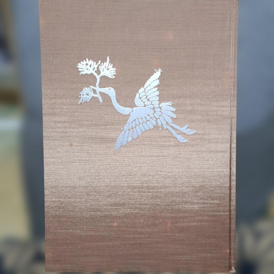 上村松園画集 解説付き２冊　限定1000部のうち305番