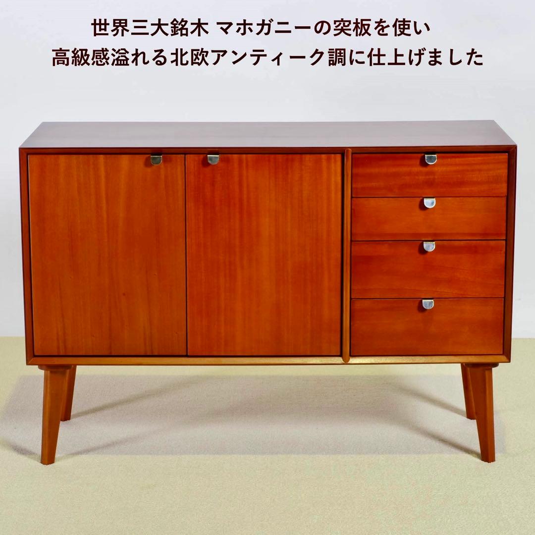 K リビングボード 北欧 スタイリッシュ キャビネット