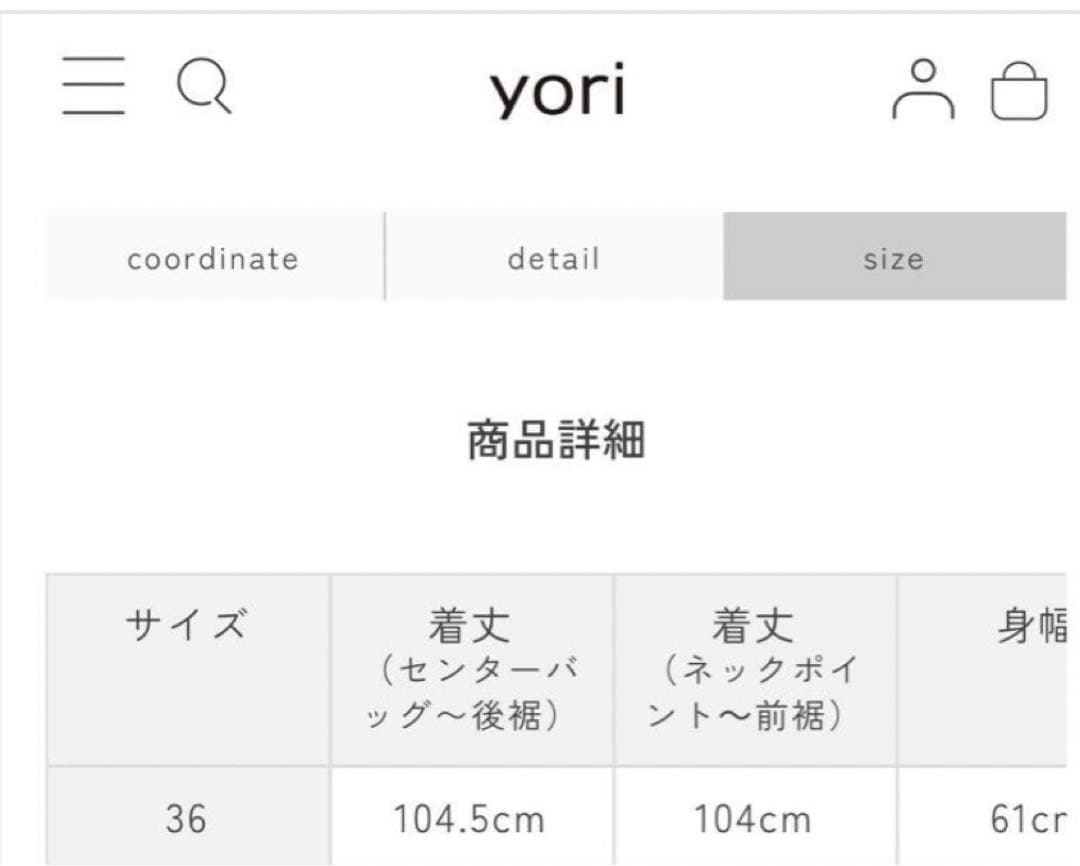 yori ponyサテンロングコート　36