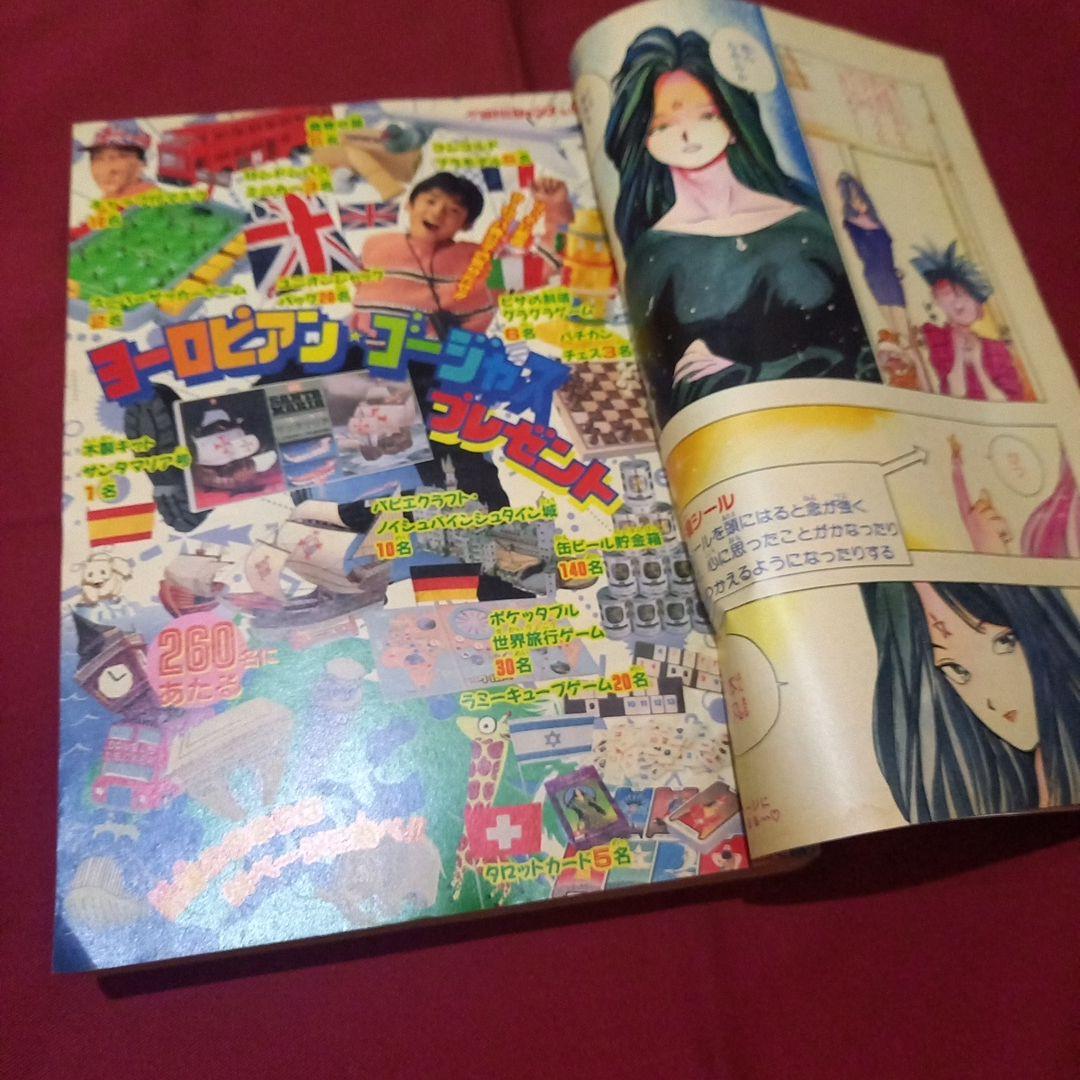 【当時物美品】週刊 少年 ジャンプ 1989年49号 漫画 アニメ