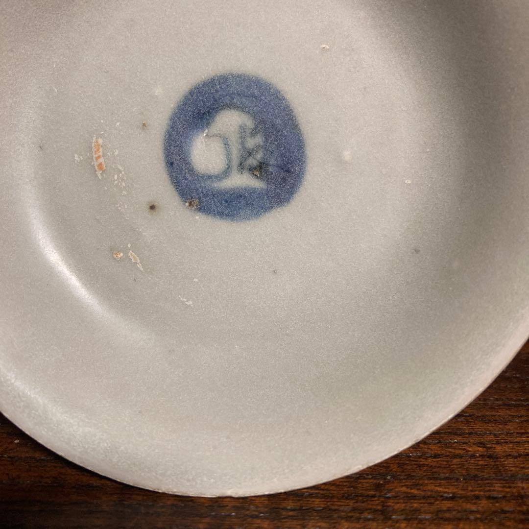 《昇龍洞》古染付玉兎紋平酒盃（明末期）