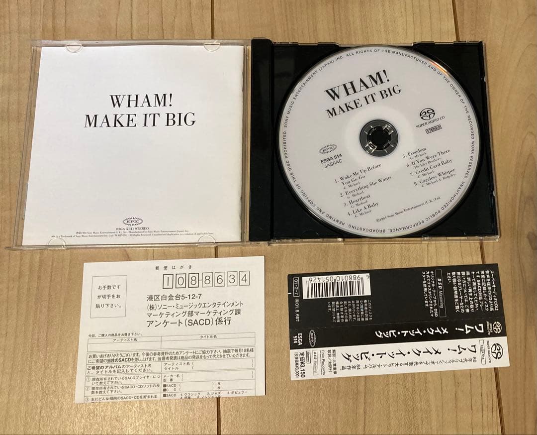 希少 廃番 WHAM! MAKE IT BIG SACD