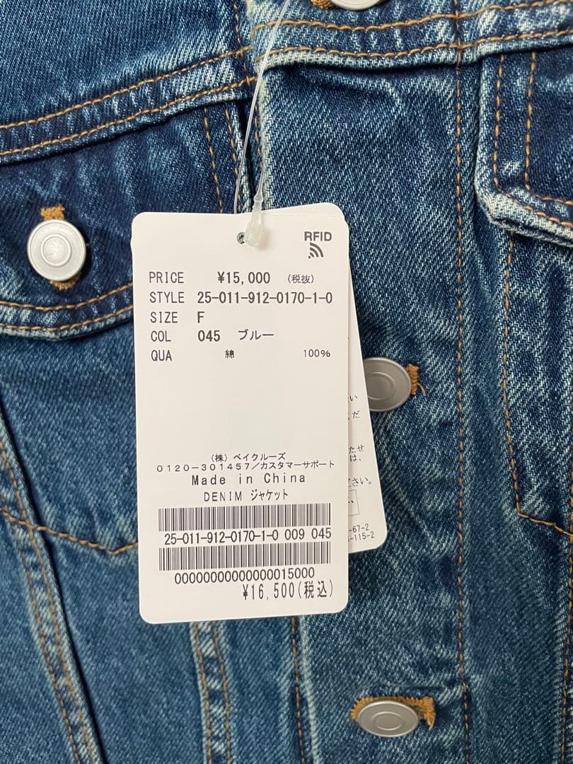 新品タグ付　SLOBE IENA　デニムジャケット