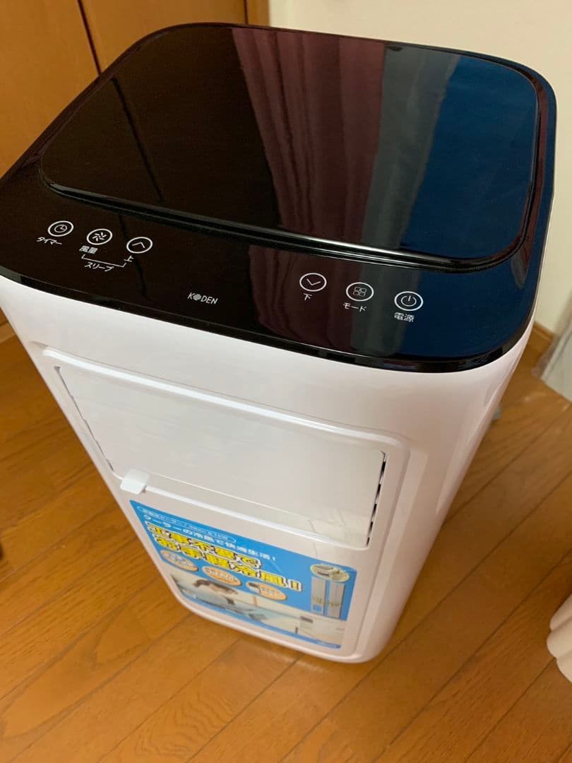 窓用エアコン ホワイト 冷風機能付き☆値下げ