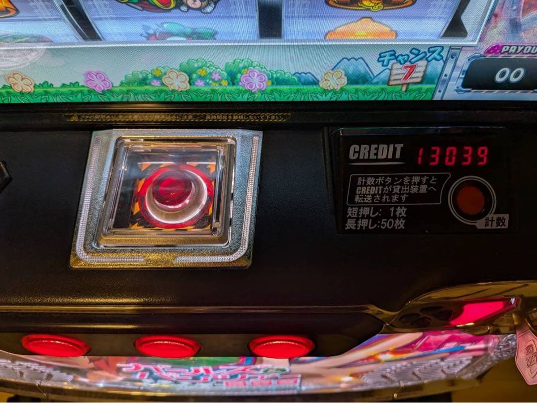 パチスロ実機　ガールズ&パンツァー　最終章　スマスロ