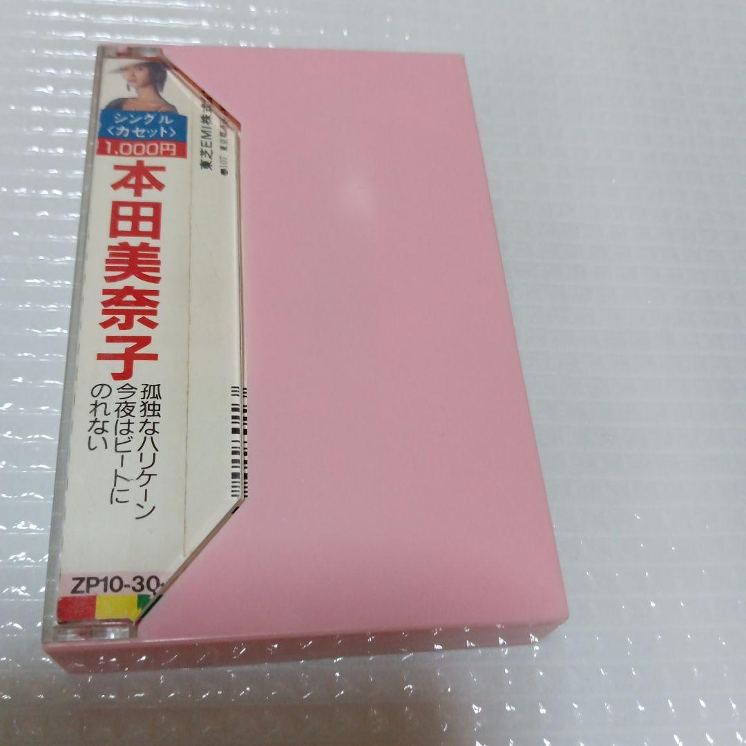 【２品】【超希少！】本田美奈子ゴールデンベスト(カセットテープ)　他一本