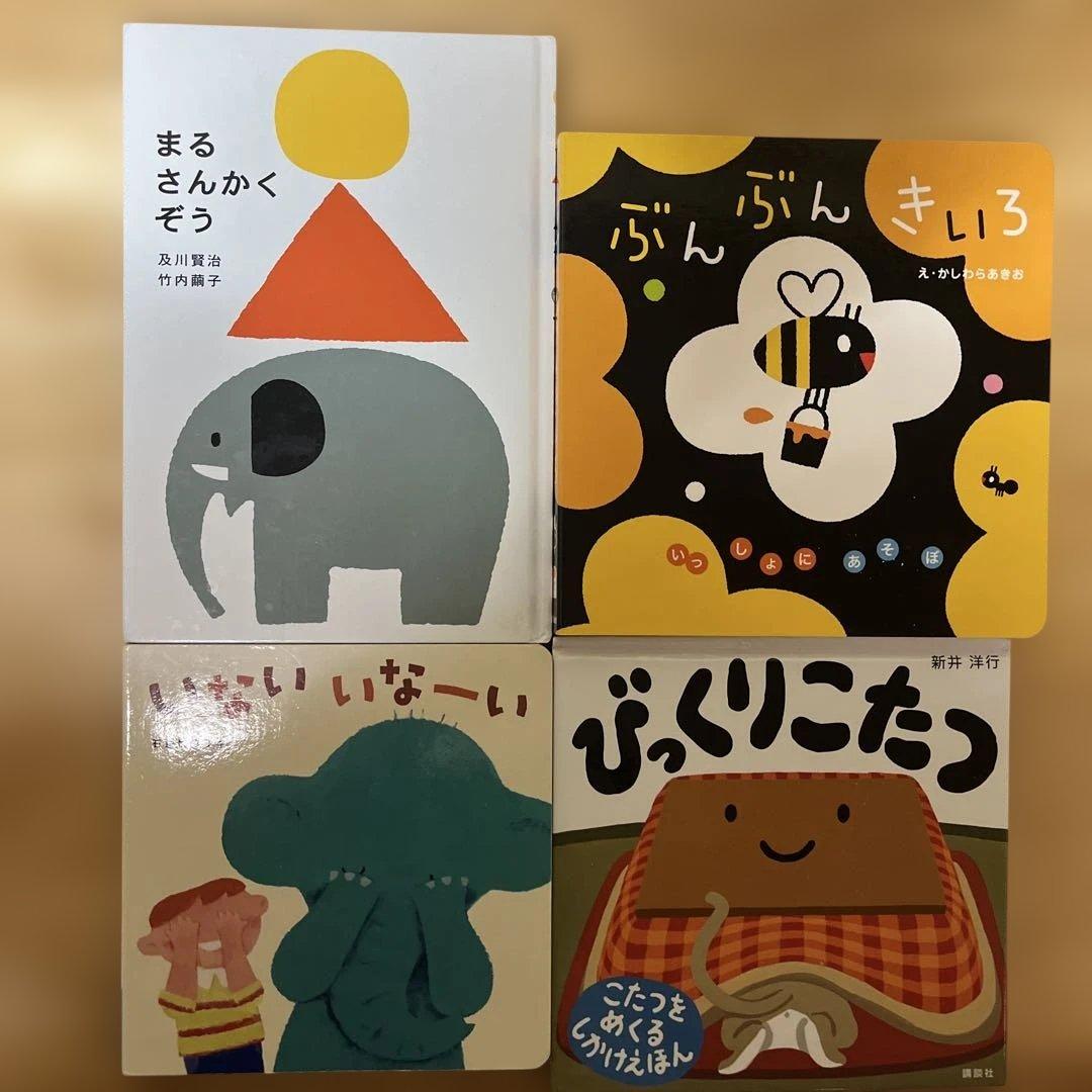 くもん推薦図書　ロングセラー　絵本まとめ売り　0歳　1歳　2歳　約40冊