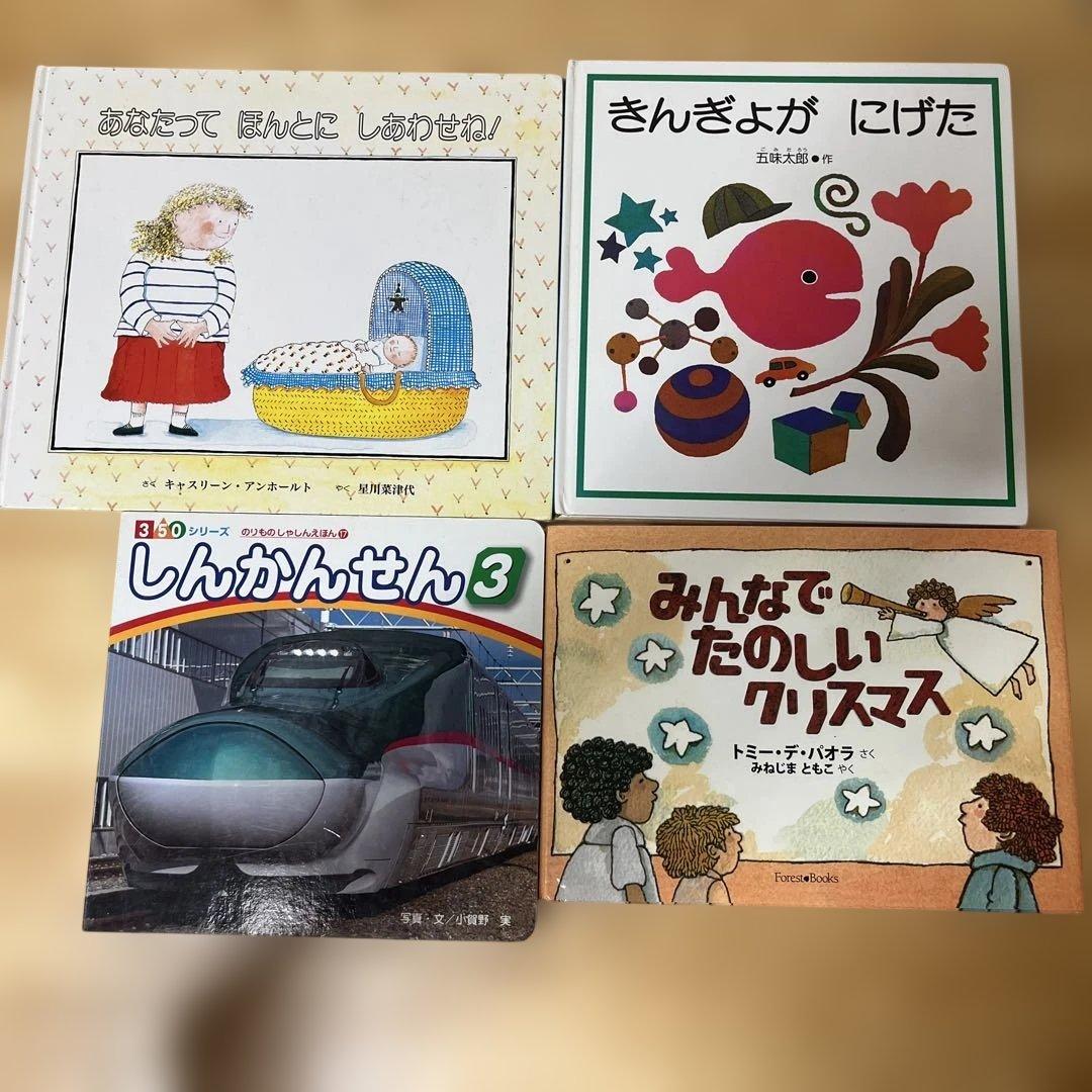 くもん推薦図書　ロングセラー　絵本まとめ売り　0歳　1歳　2歳　約40冊