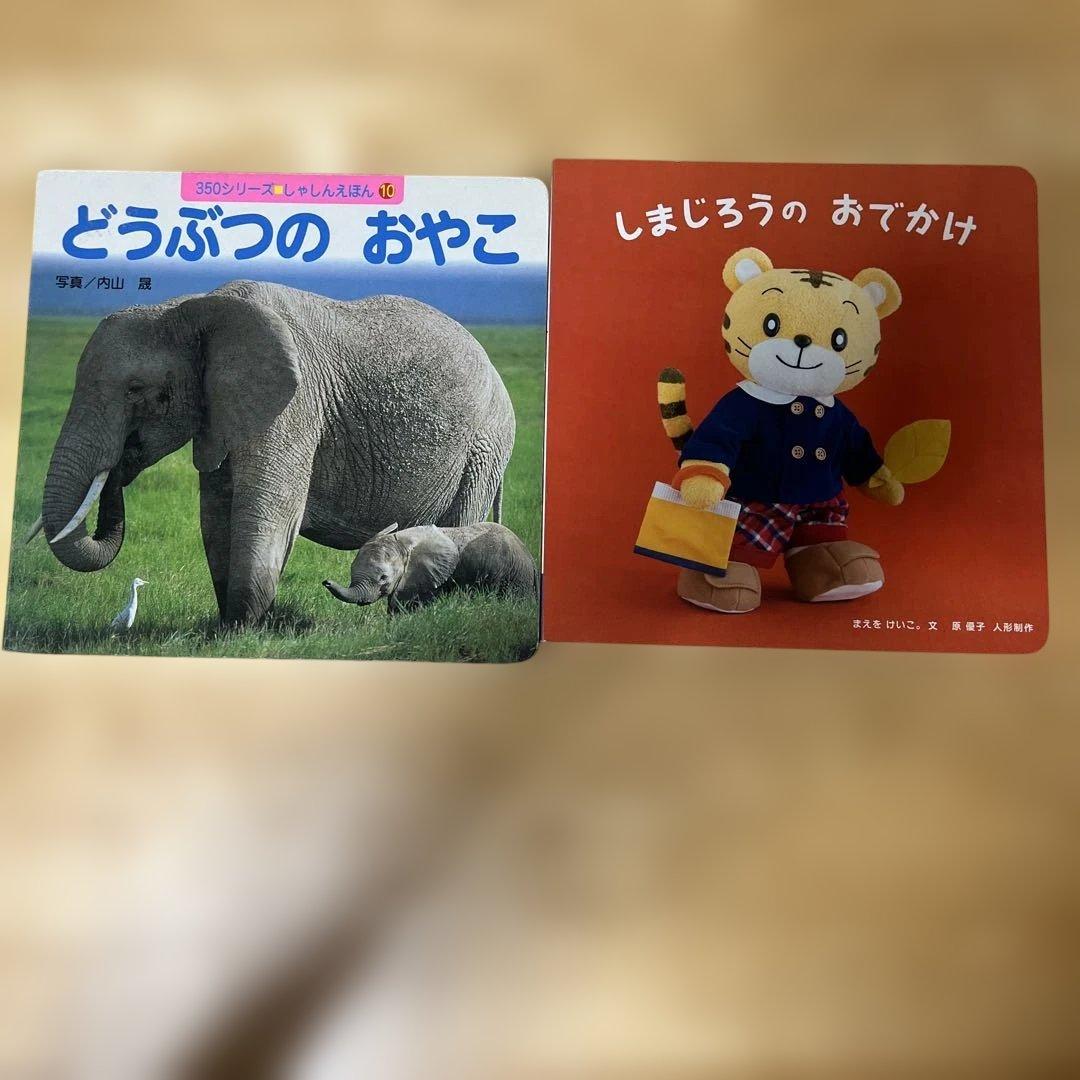 くもん推薦図書　ロングセラー　絵本まとめ売り　0歳　1歳　2歳　約40冊