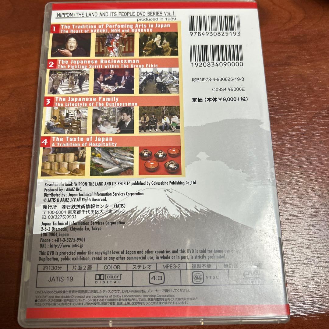 DVD 第1巻
