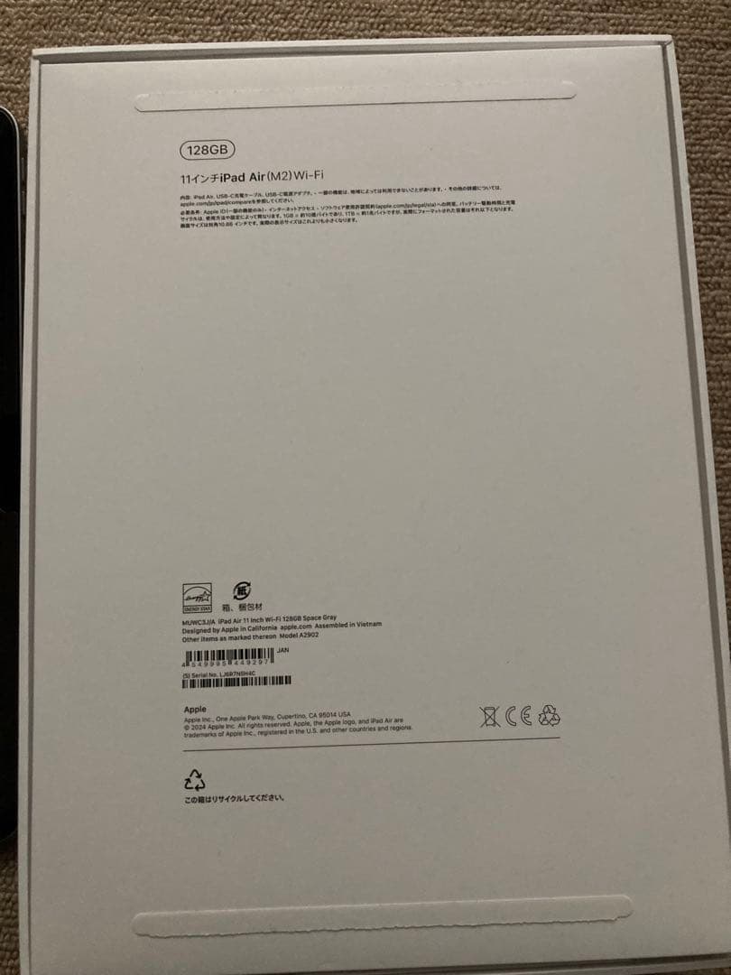 11インチ iPad Air M2 128GBスペースグレー　 新品同様