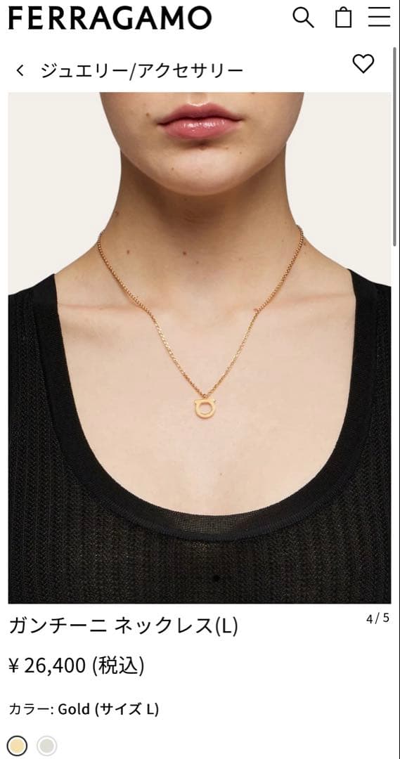 FERRAGAMO ガンチーニ ネックレス L ゴールド