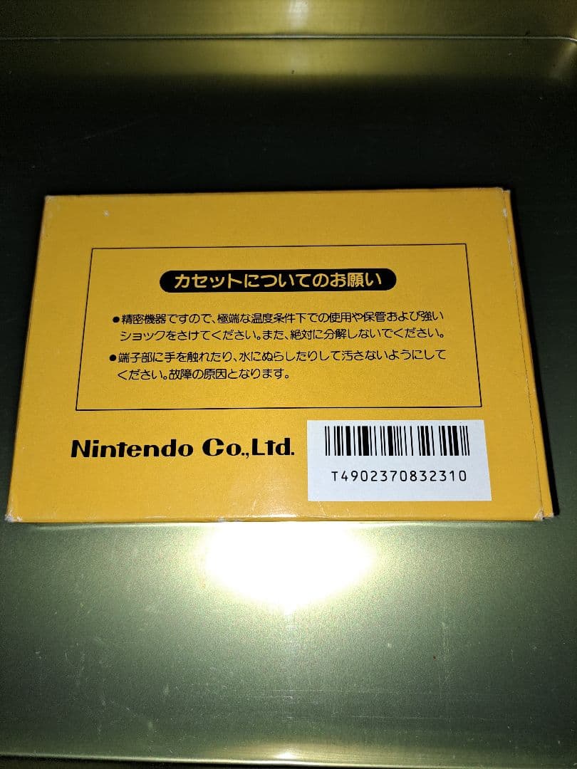 美品❗ファミコン  スーパー マリオ ブラザーズ