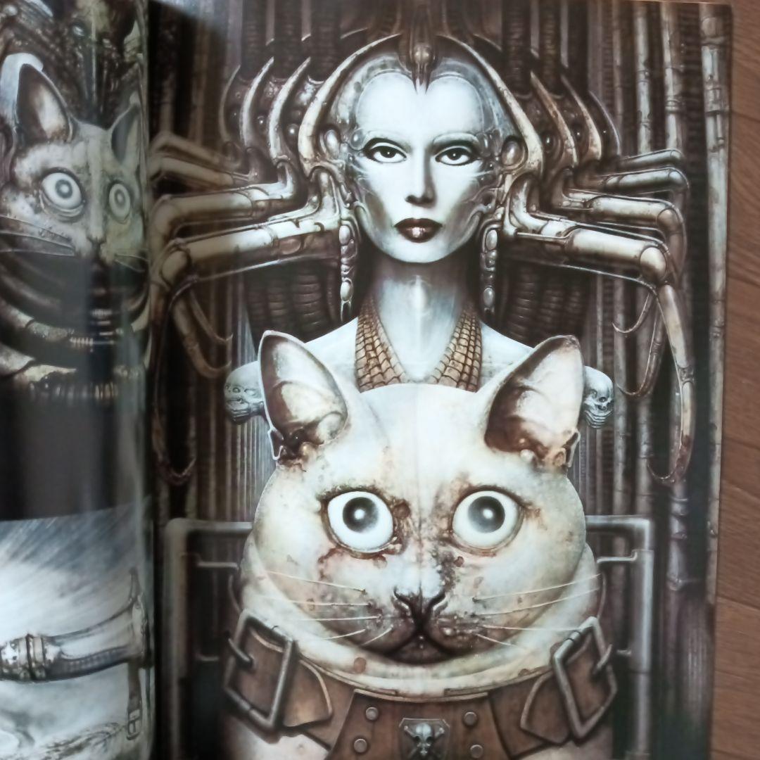 ネクロノミコン　NECRONOMICON　H・R・ギーガー / エイリアン