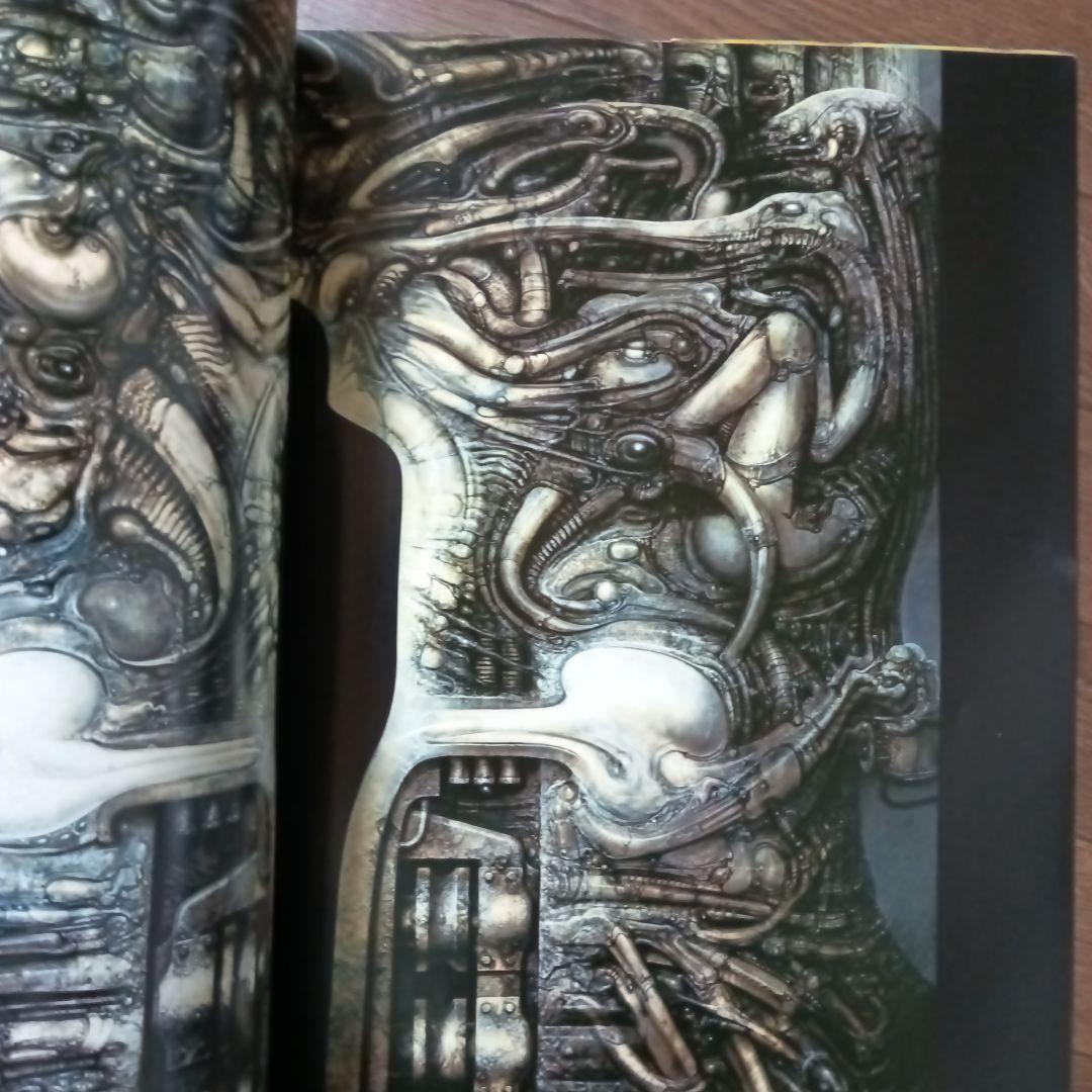 ネクロノミコン　NECRONOMICON　H・R・ギーガー / エイリアン