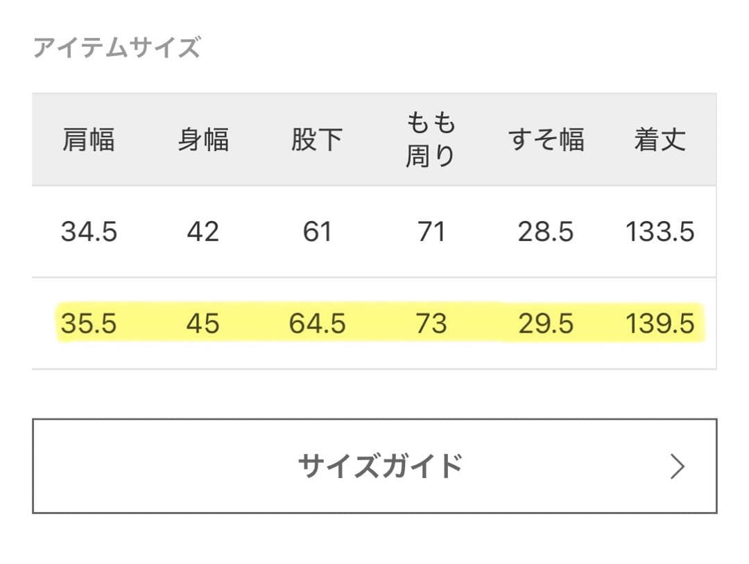 リラックスイージーVネックオールインワン
