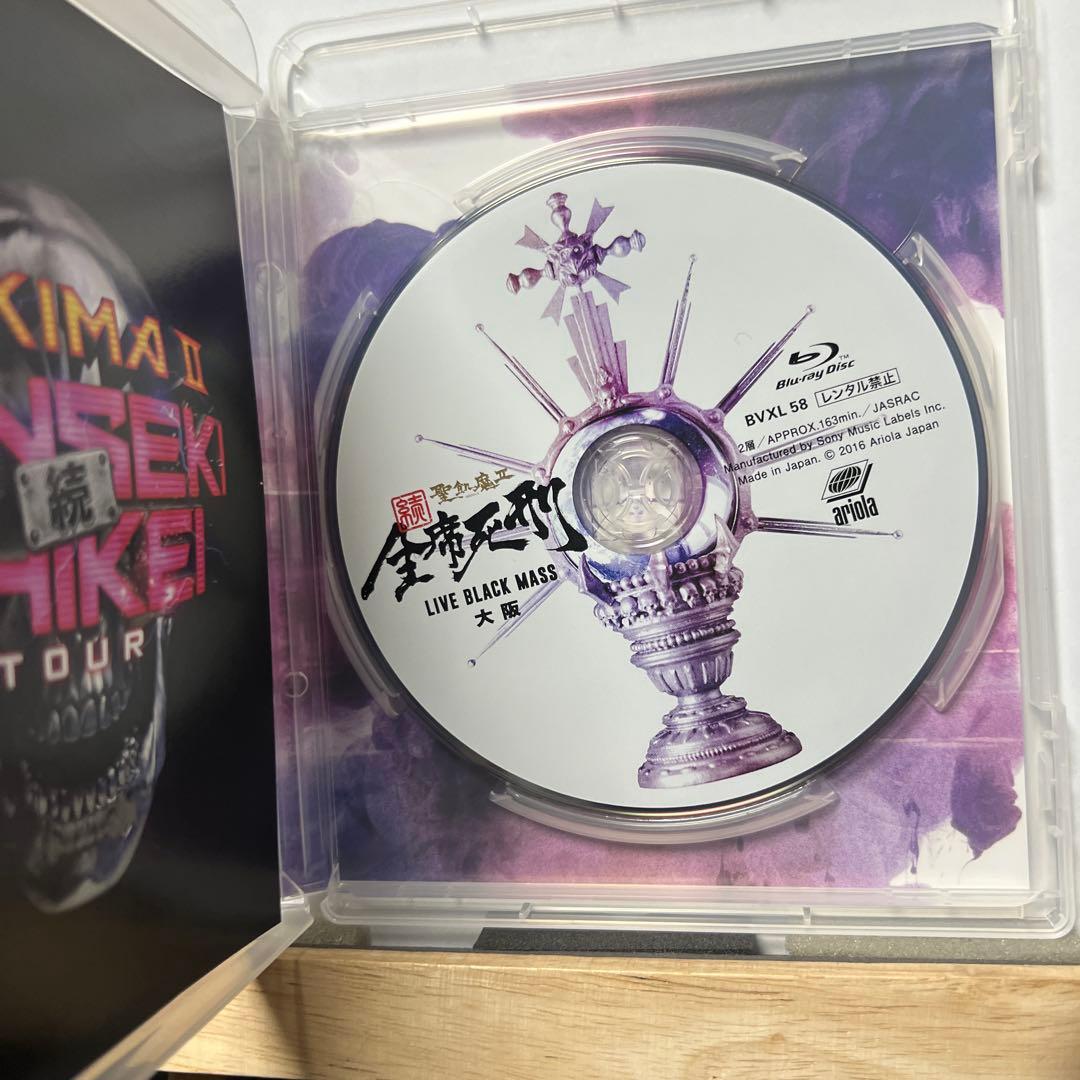聖飢魔Ⅱ/全席死刑-LIVE BLAC MASS東京-続全席死刑　大阪の2本です