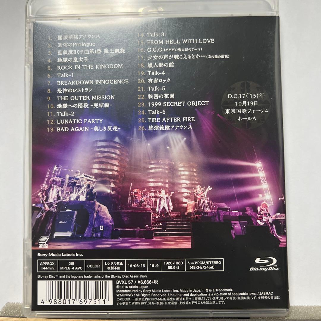 聖飢魔Ⅱ/全席死刑-LIVE BLAC MASS東京-続全席死刑　大阪の2本です