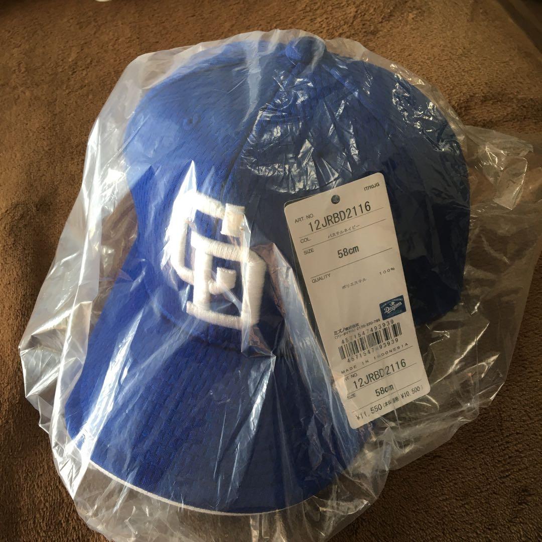 【新品未使用】中日ドラゴンズ プロコレ プロモデル キャップ ビジター 25