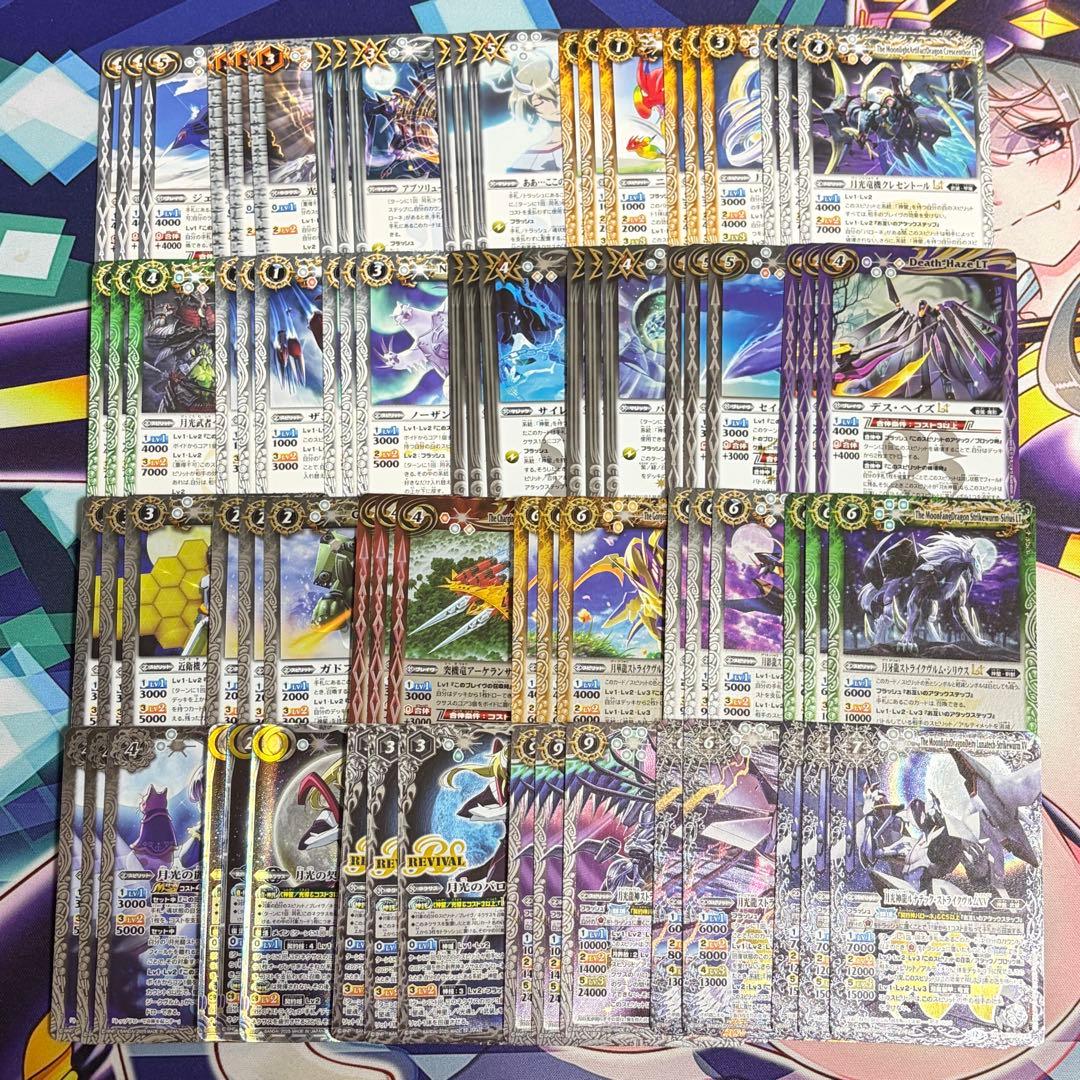 No.18 RESONATING STARS バローネ　XV以下　ほぼ３コン