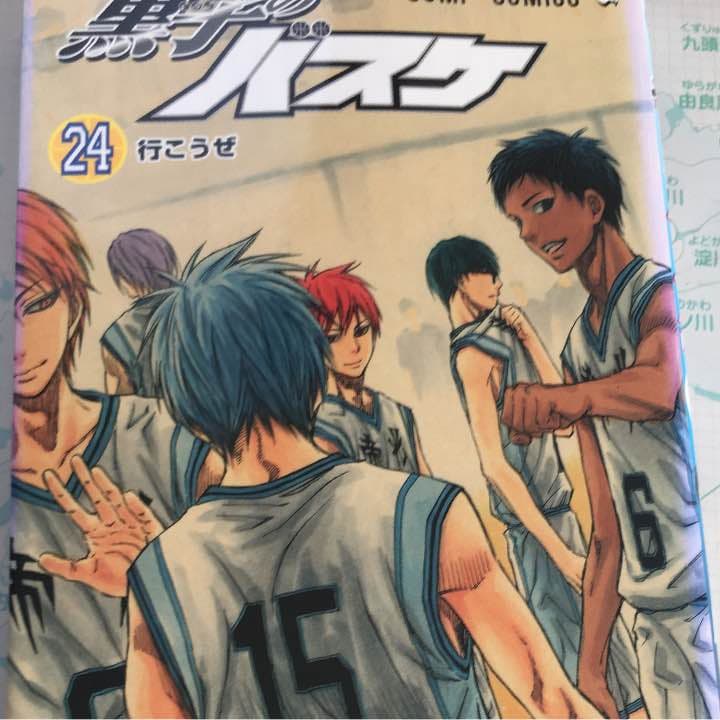 黒子のバスケ 24 (行こうぜ)