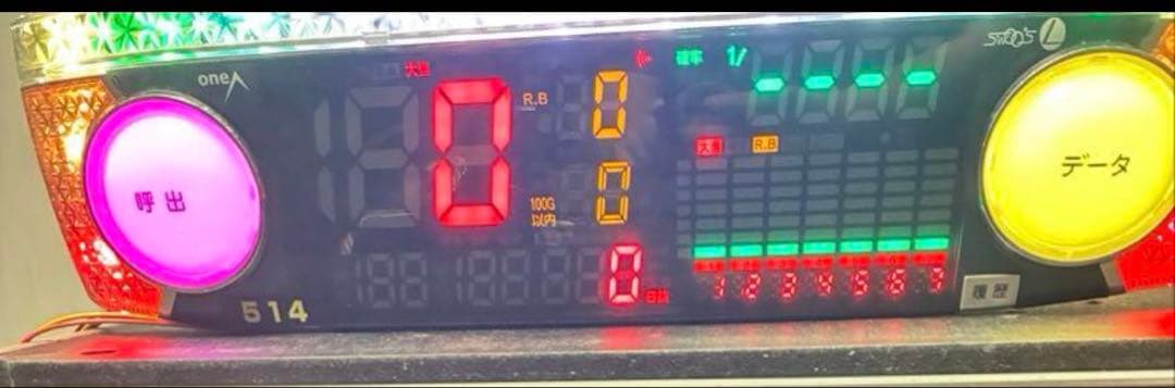 パチスロ　甲鉄城のカバネリ　実機　不要機付き　送料無料