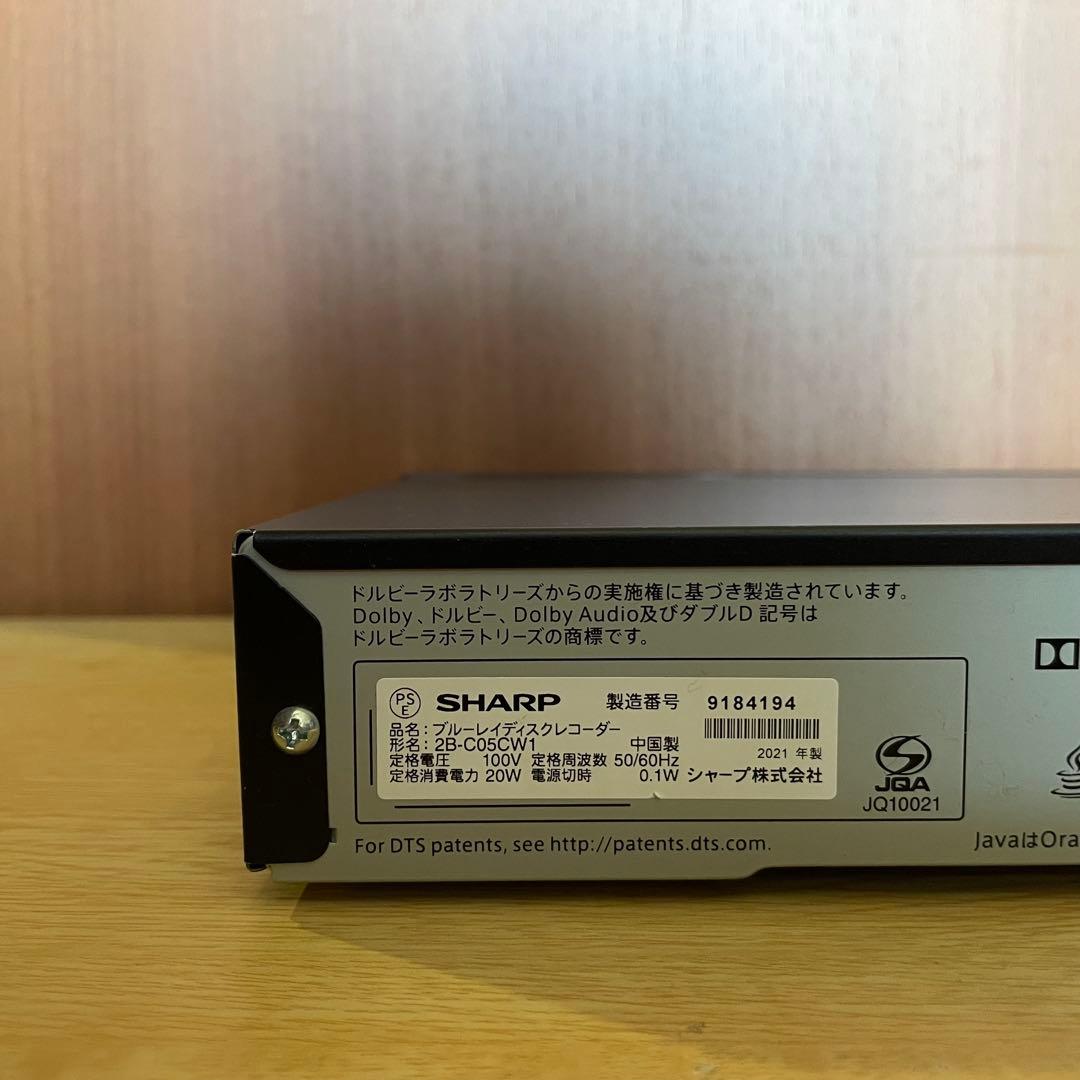 SHARP 2B-C05CW1 Blu-rayレコーダー 2021年製