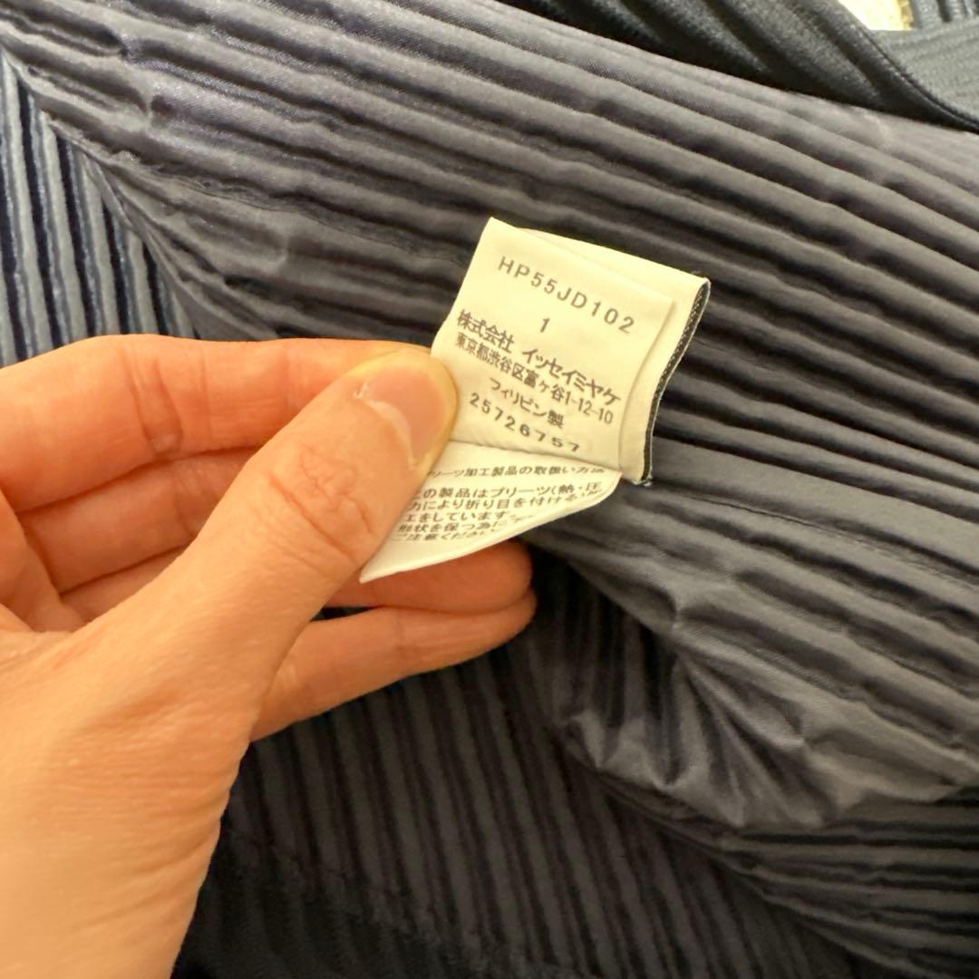 みずき　オムプリッセ　イッセイミヤケ　セットアップ　スーツ