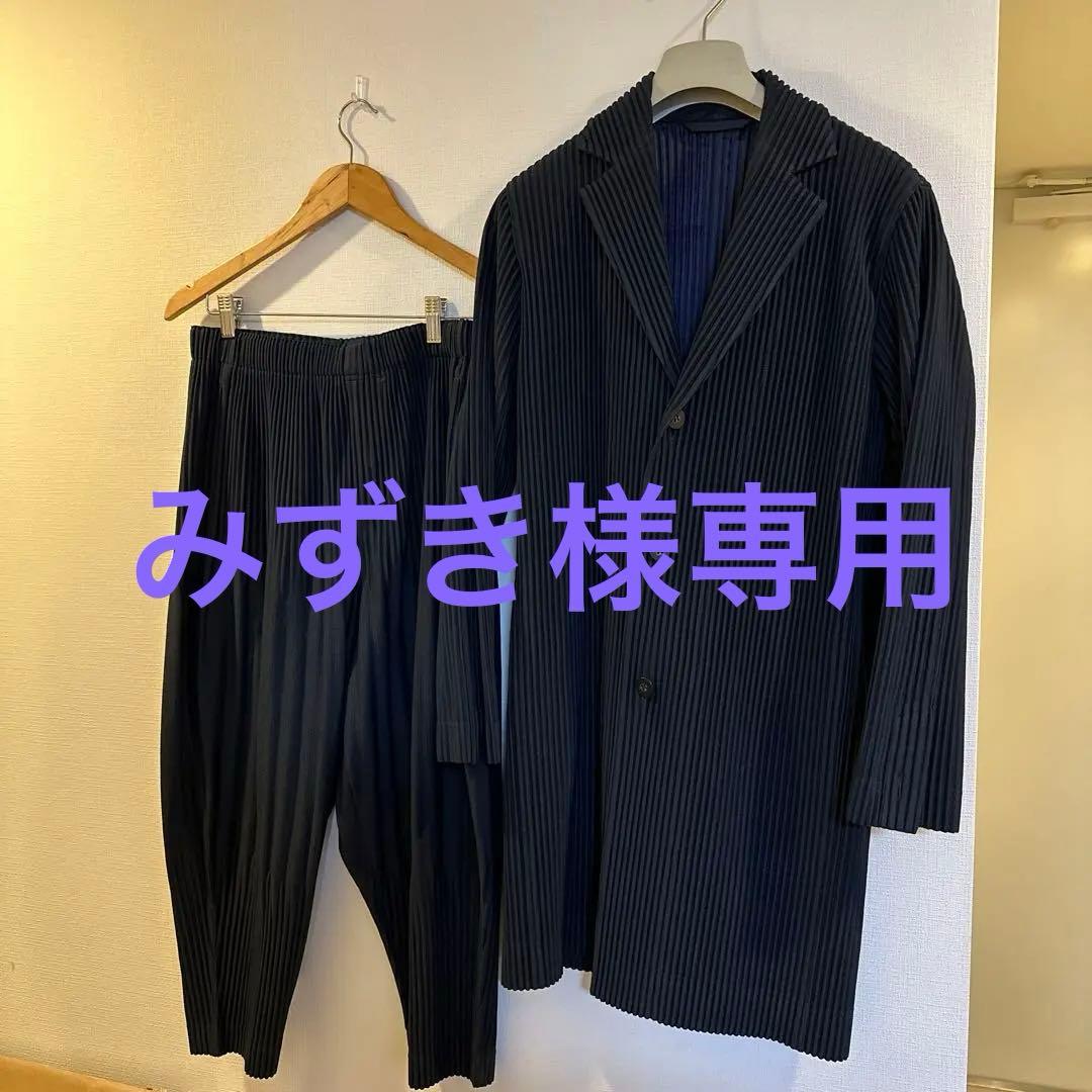 みずき　オムプリッセ　イッセイミヤケ　セットアップ　スーツ