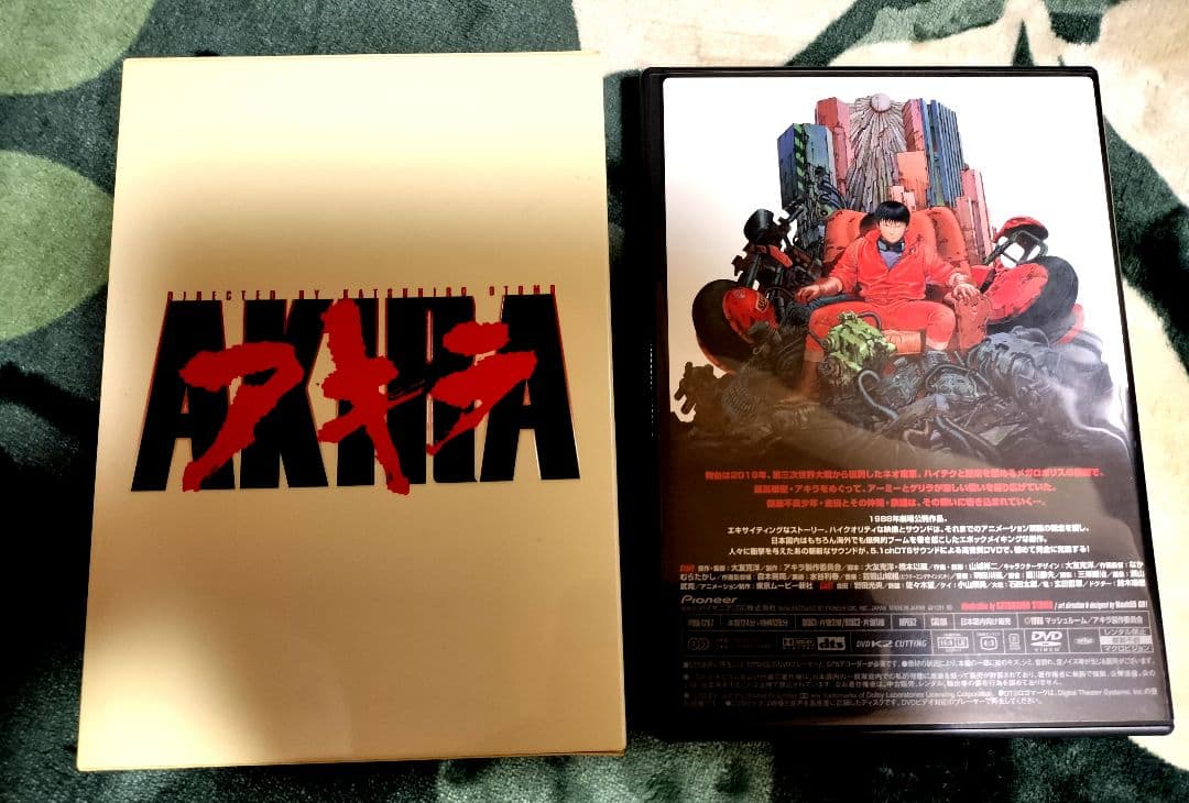 kagommaオールカラー国際版 AKIRA 1巻〜11巻 大友克洋