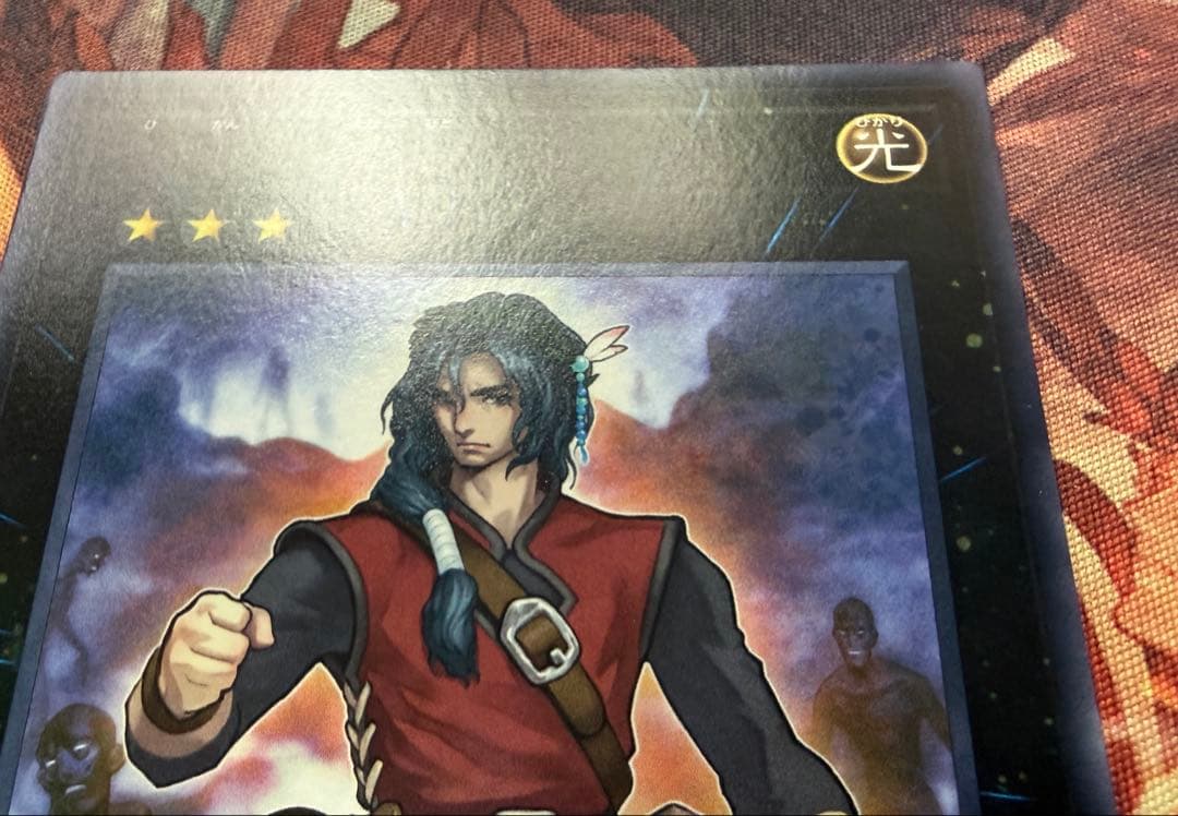 遊戯王 彼岸の旅人 ダンテ ネームレスエラー 1枚