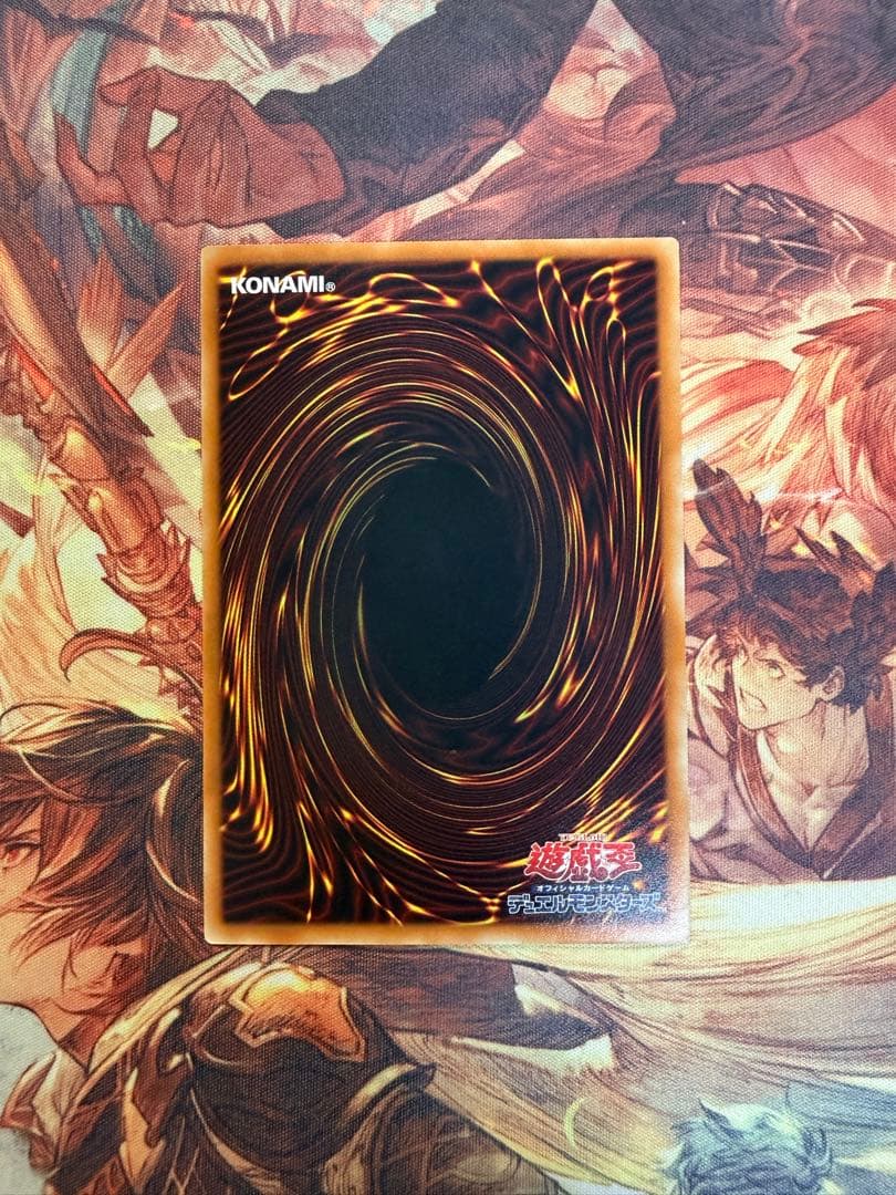 遊戯王 彼岸の旅人 ダンテ ネームレスエラー 1枚