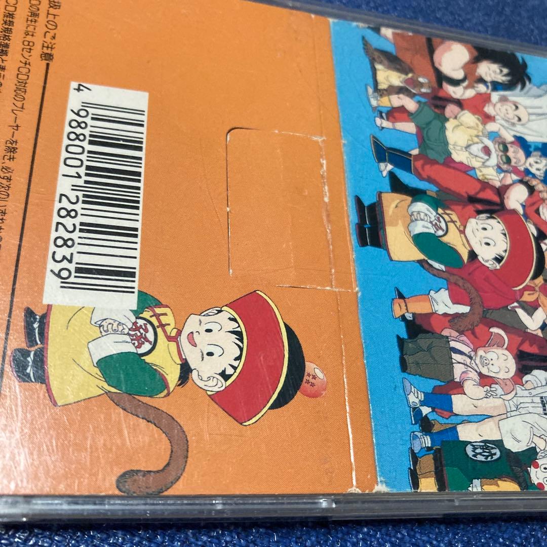 新ドラゴンボールZ～CHA-LA HEAD-CHA-LA 8センチ8cmシングル