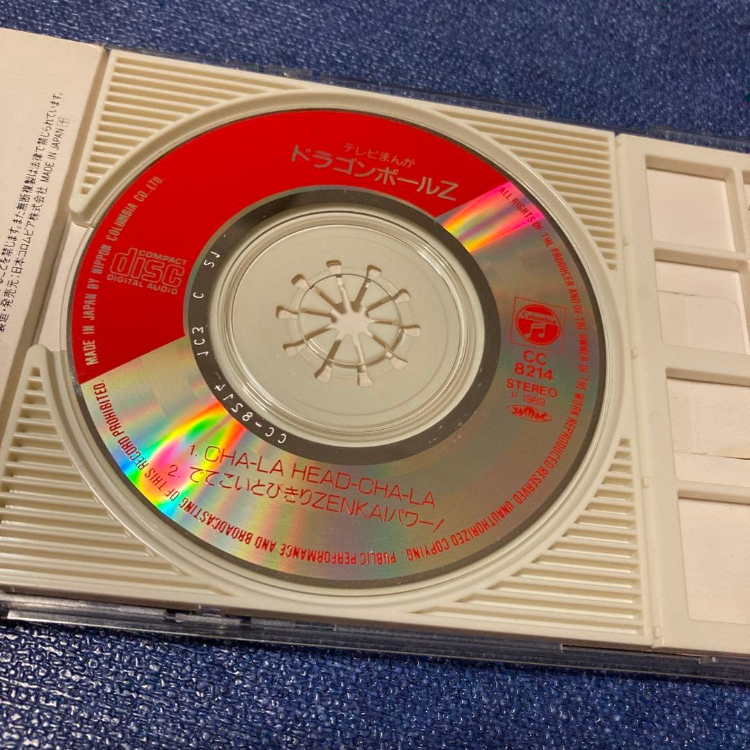 新ドラゴンボールZ～CHA-LA HEAD-CHA-LA 8センチ8cmシングル