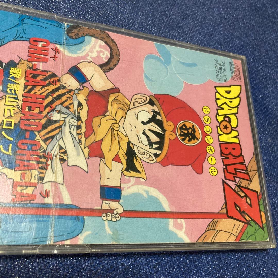 新ドラゴンボールZ～CHA-LA HEAD-CHA-LA 8センチ8cmシングル