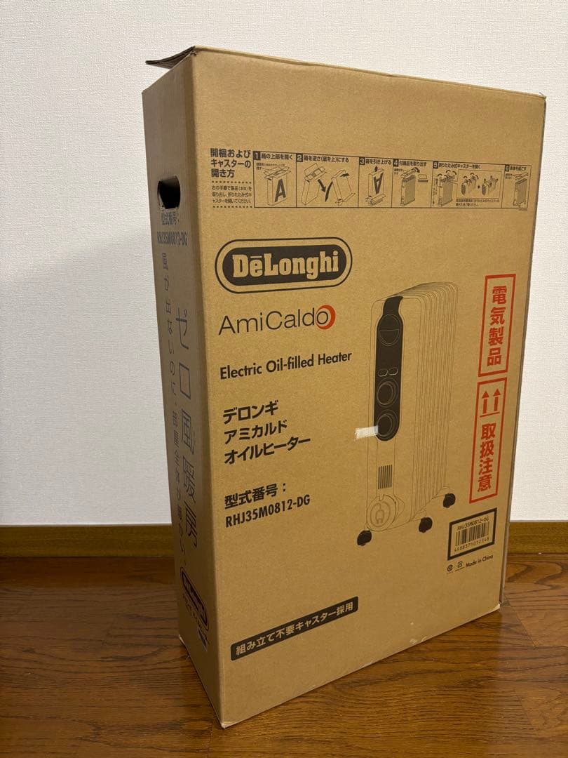 De'Longhi オイルヒーター RHJ35M0812-DG