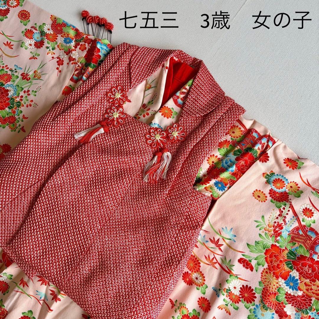 アンティーク　フルセット　七五三　３歳女の子　ピンク　絞り被布　小物　7050