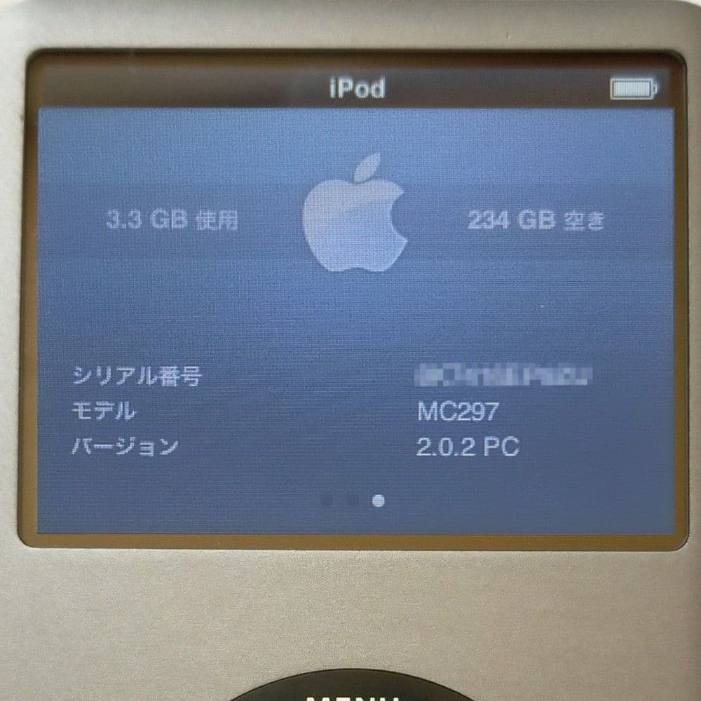 【美品】iPod Classic 第6世代 グレー MC297化 256GB