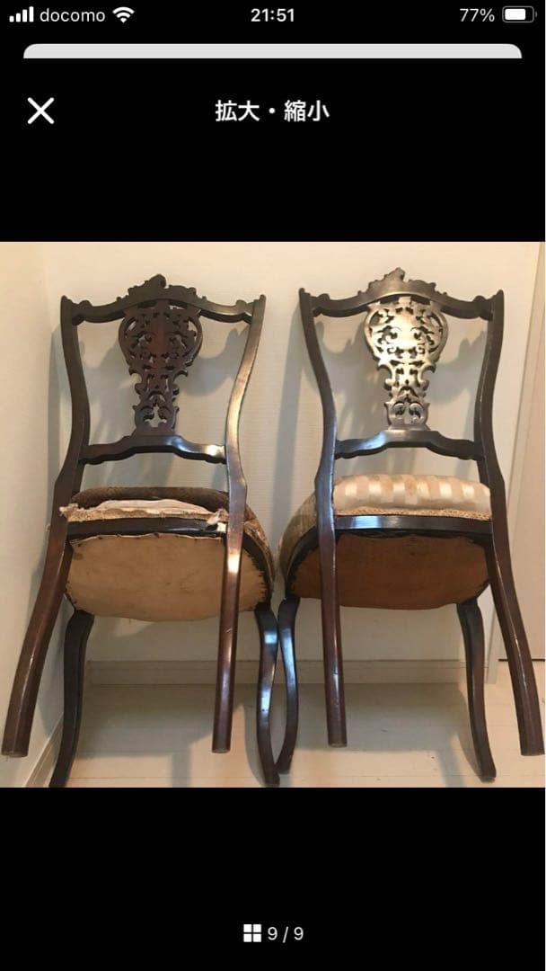 ‼️お値下げしました‼️アンティーク　イタリア椅子　猫足　彫刻　椅子　※右一脚※