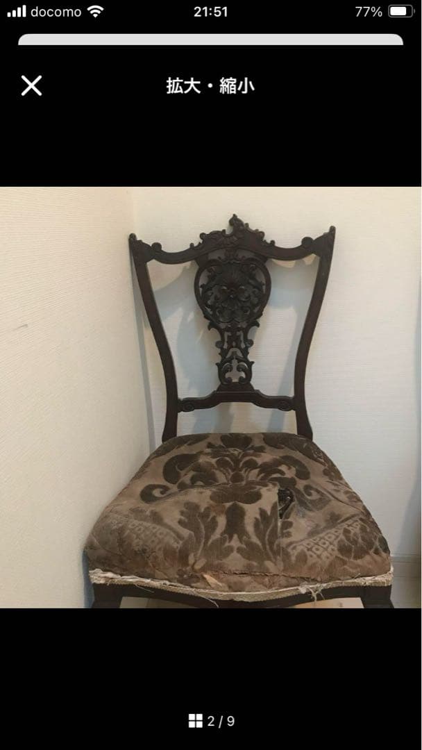 ‼️お値下げしました‼️アンティーク　イタリア椅子　猫足　彫刻　椅子　※右一脚※