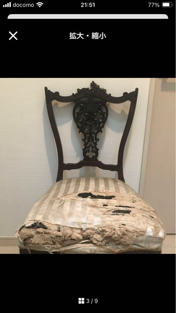 ‼️お値下げしました‼️アンティーク　イタリア椅子　猫足　彫刻　椅子　※右一脚※