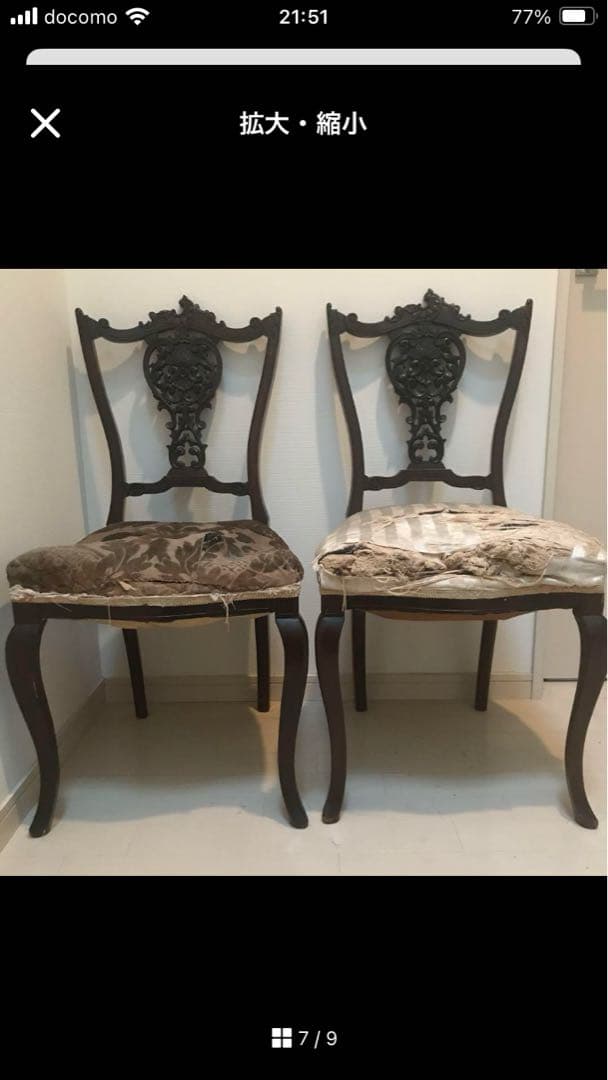 ‼️お値下げしました‼️アンティーク　イタリア椅子　猫足　彫刻　椅子　※右一脚※