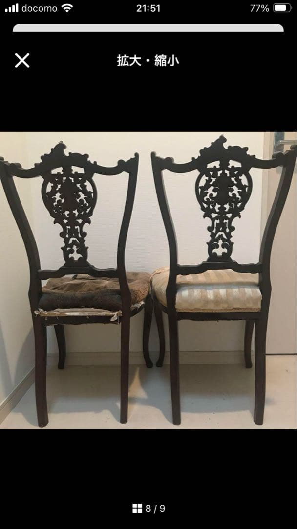 ‼️お値下げしました‼️アンティーク　イタリア椅子　猫足　彫刻　椅子　※右一脚※