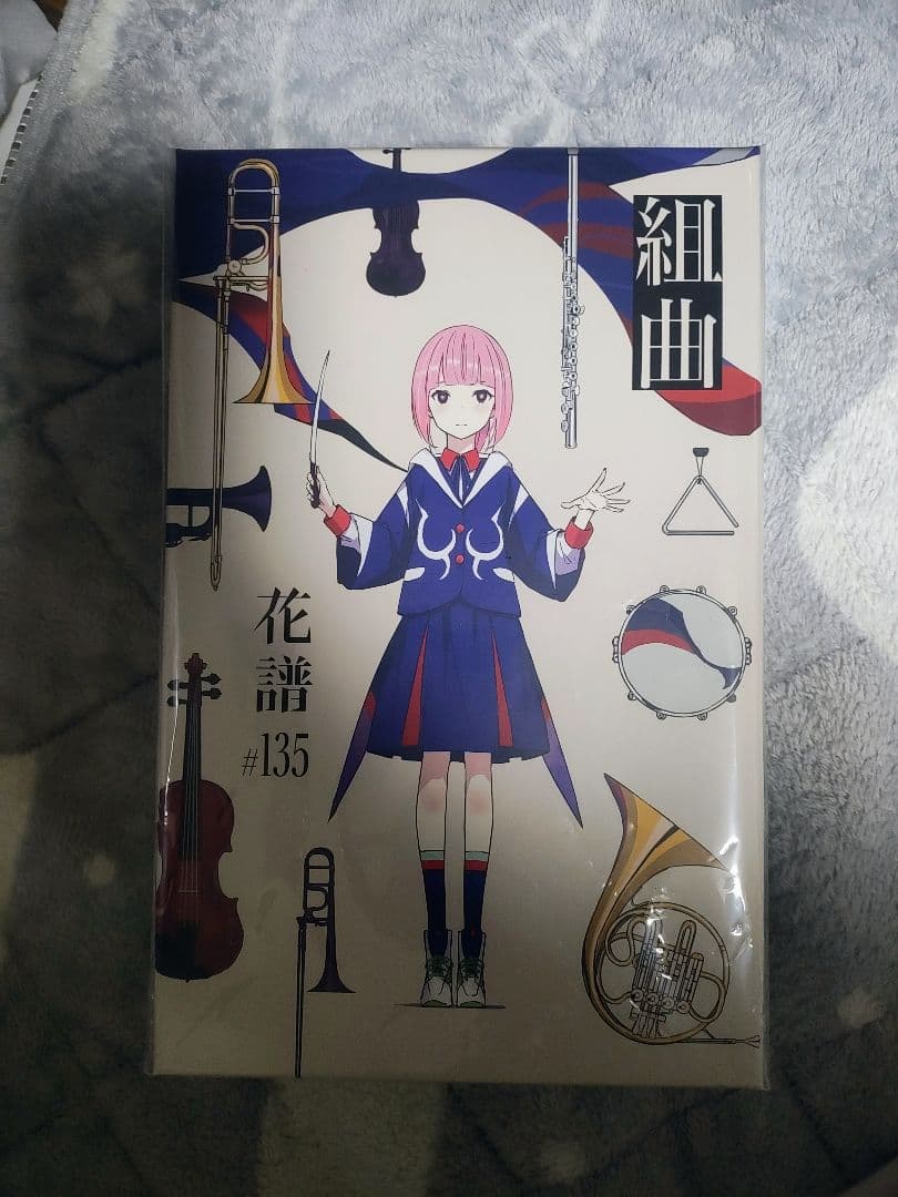 花譜　組曲　初回限定版　取込のみ