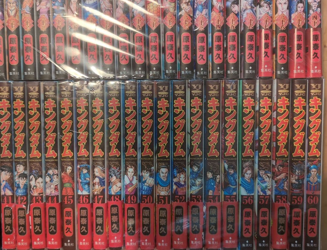 キングダム 60巻セット