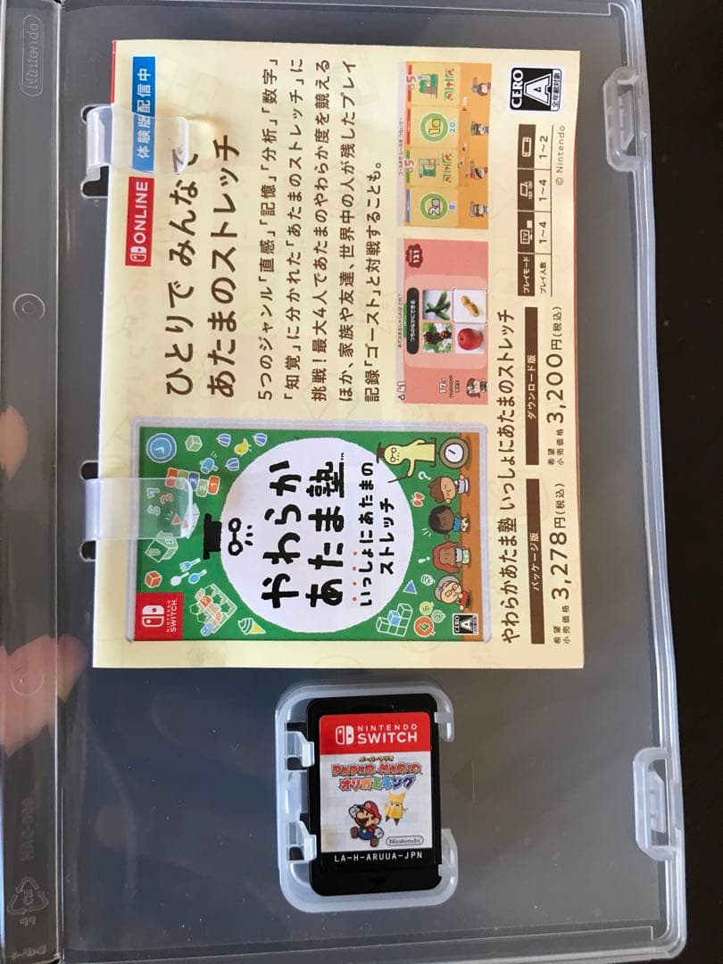 SWITCH 8点セット
