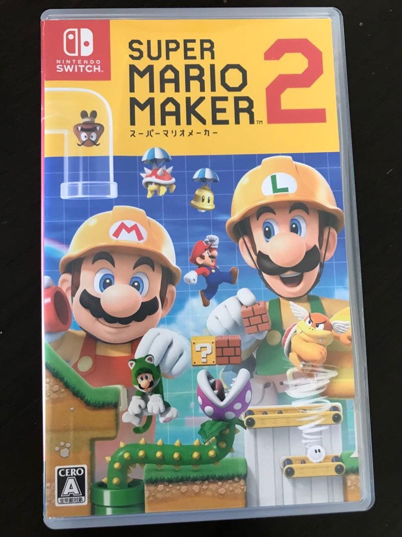 SWITCH 8点セット